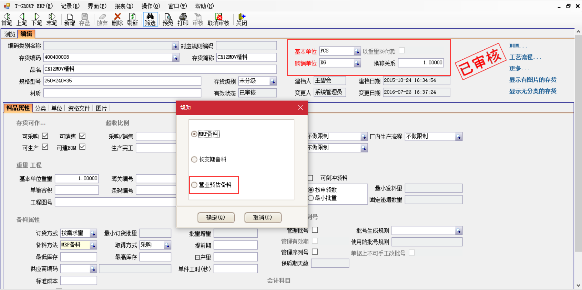 揭秘半岛网页版-半岛（中国）官方
中的“精”、“适”、“灵”