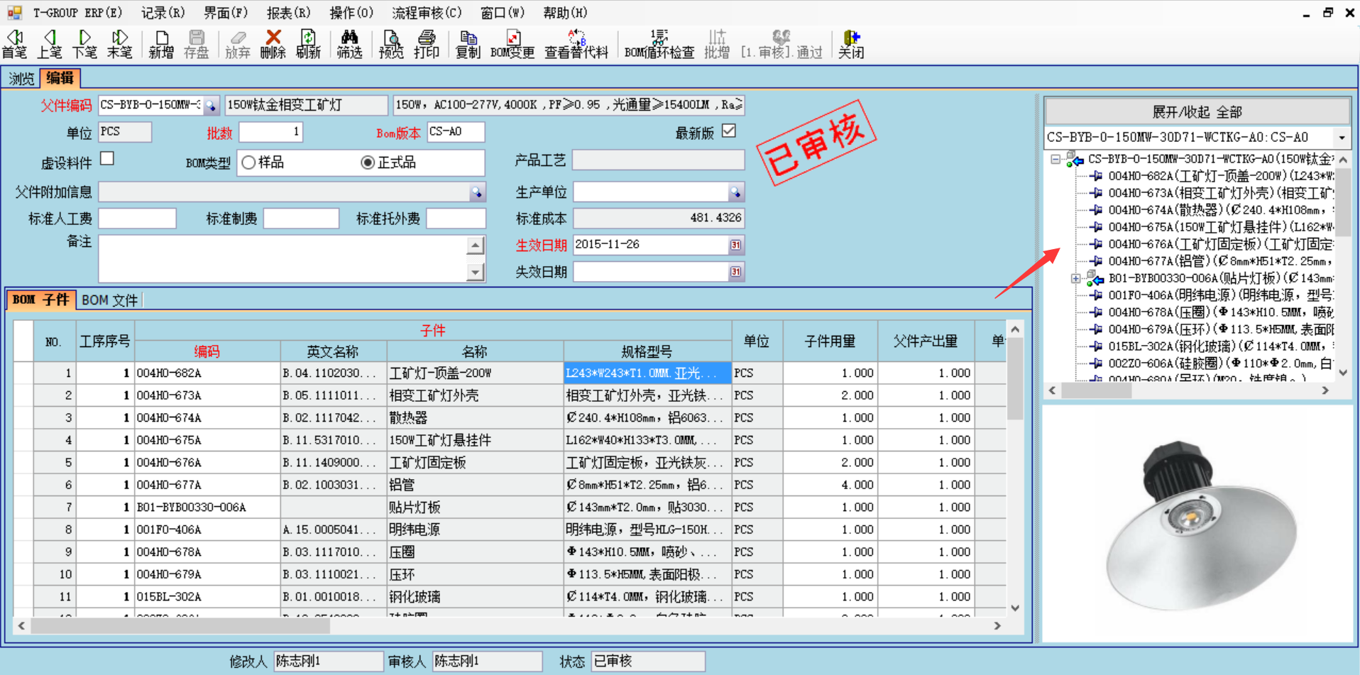 半岛网页版-半岛（中国）官方
技术特征的三大应用效应