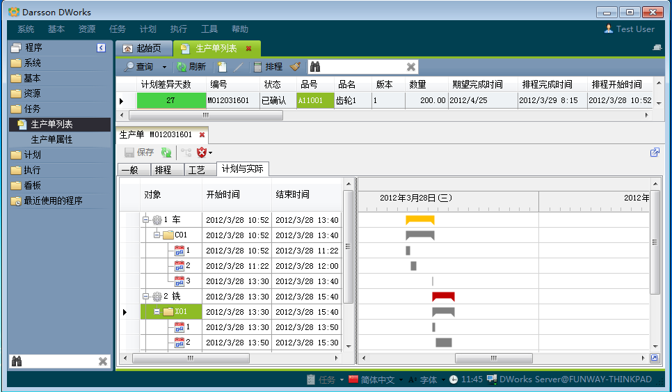 半岛网页版-半岛（中国）官方
和MES系统哪个更好?